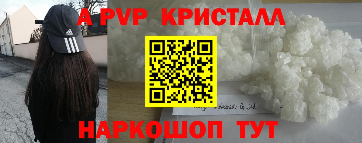 Меф  Вход с VPN  Cocaine  Люберцы  Купить наркотик  Бошки Шишки  Меф МЯУ МЯУ  