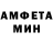 МДМА Molly nerve83
