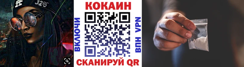 COCAIN Fish Scale  дарк нет какой сайт  Люберцы  блэк спрут  