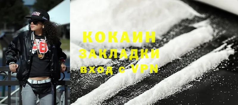 Cocaine FishScale  Люберцы 