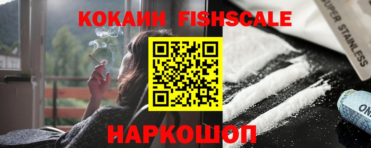 COCAIN Перу Люберцы