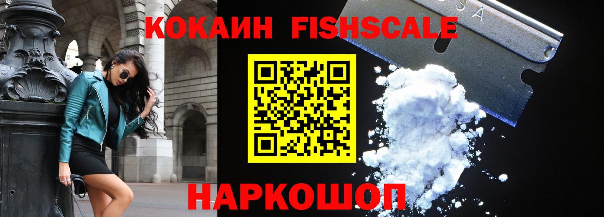 COCAIN 98% Люберцы