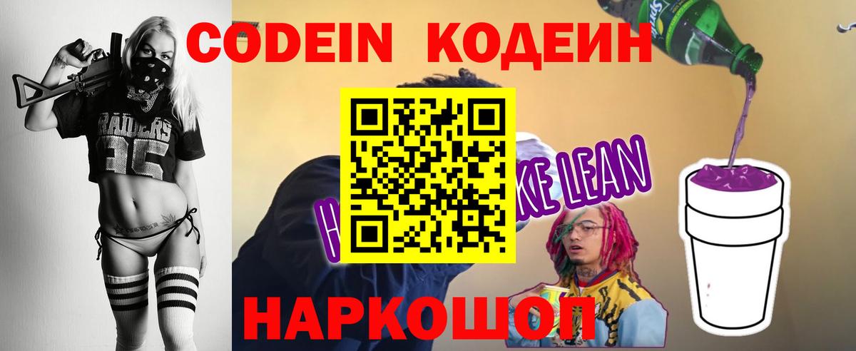 Галлюциногенные грибы Люберцы