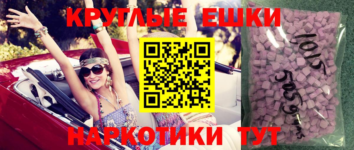 Ecstasy louis Vuitton  Ecstasy 250 мг  ЭКСТАЗИ  Вход с VPN  Люберцы 