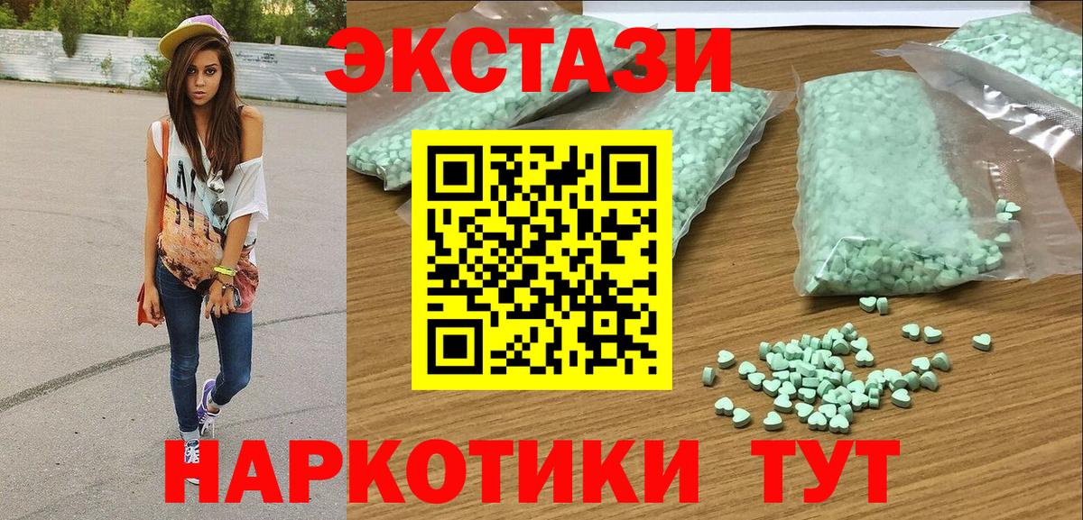 ЭКСТАЗИ Cube Люберцы