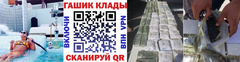 ГАШИШ индика сатива  как найти   Люберцы 