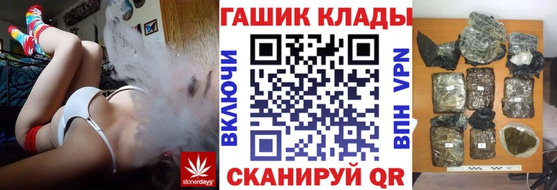 Гашиш хэш Люберцы