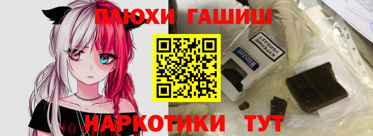 ГАШИШ VHQ Люберцы