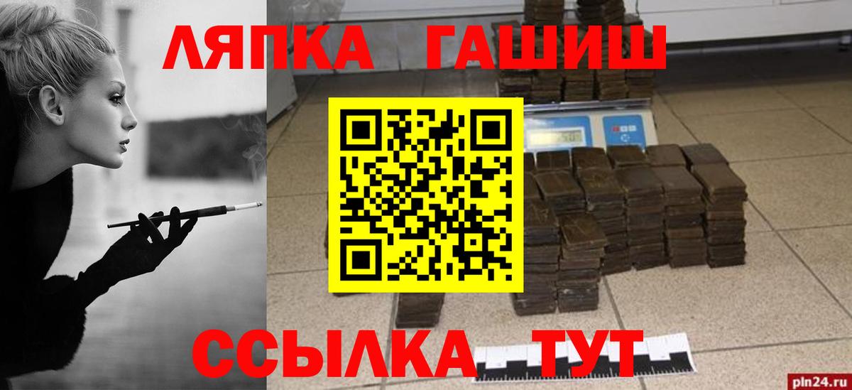 Меф мяу мяу Люберцы