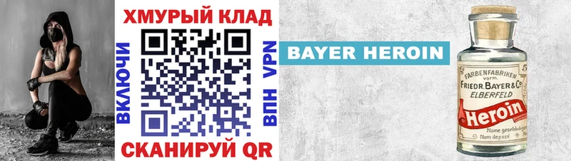 как найти закладки  Люберцы  Героин белый 