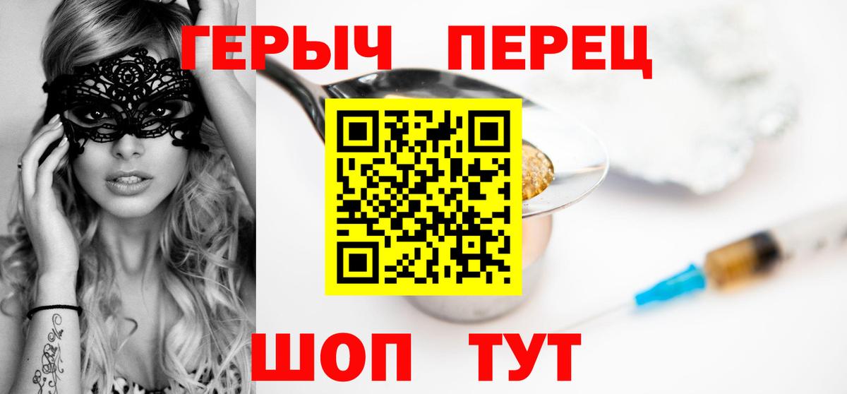 Люберцы  ГЕРОИН Афган  Вход с VPN 