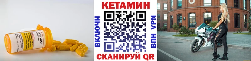 Кетамин VHQ  Люберцы 
