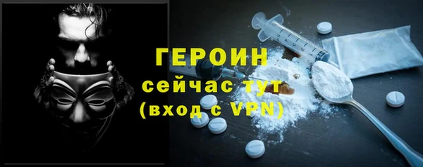 героин Лиски