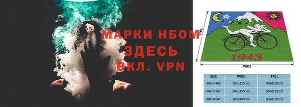 героин Лиски