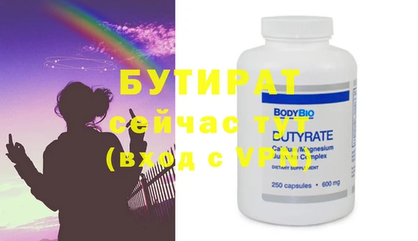 mdma Лихославль
