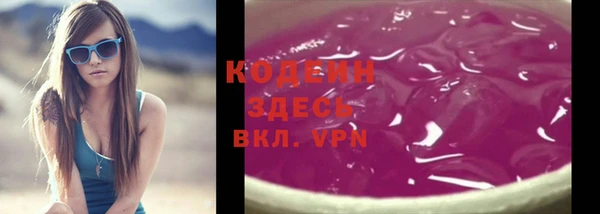 кокаин VHQ Беломорск