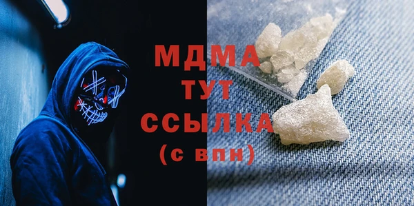 mdma Лихославль