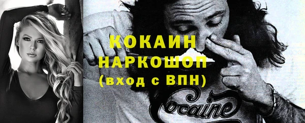 героин Лиски