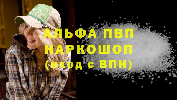 бутик Тольятти