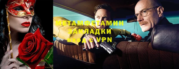 каннабис Ижевск