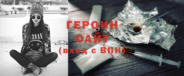 героин Лиски