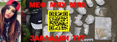 mdpv Гусев