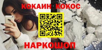 MESCALINE Гусиноозёрск