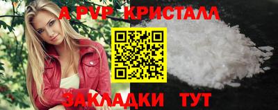 MESCALINE Гусиноозёрск