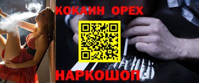 MESCALINE Гусиноозёрск