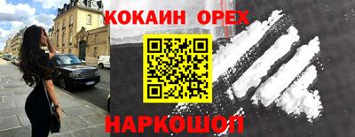MDMA Гусь-Хрустальный