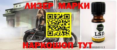 экстази Берёзовский