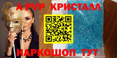 MDMA Гусь-Хрустальный