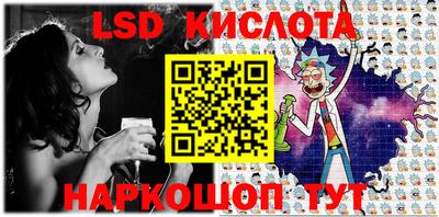 экстази Берёзовский