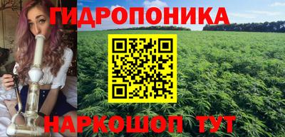MESCALINE Гусиноозёрск