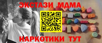 mdpv Гусев