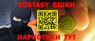 MESCALINE Гусиноозёрск