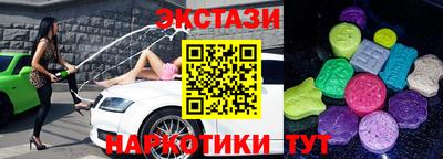 MESCALINE Гусиноозёрск