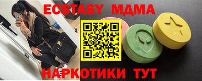 MDMA Гусь-Хрустальный