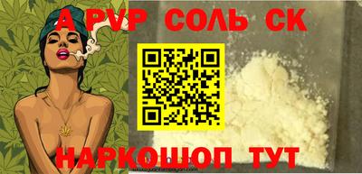 MESCALINE Гусиноозёрск