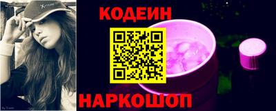 MESCALINE Гусиноозёрск