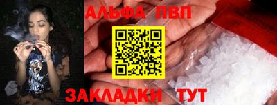 MESCALINE Гусиноозёрск