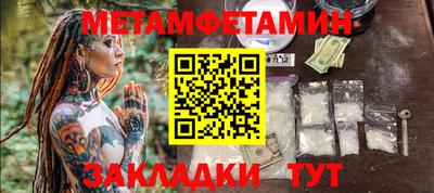 MESCALINE Гусиноозёрск