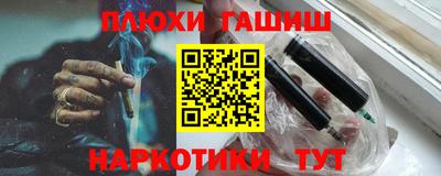 MESCALINE Гусиноозёрск