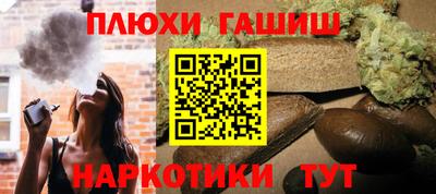 MESCALINE Гусиноозёрск