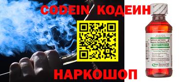 MESCALINE Гусиноозёрск