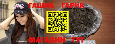 MESCALINE Гусиноозёрск