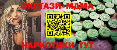 MDMA Гусь-Хрустальный