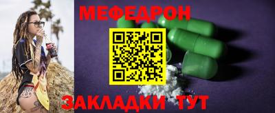 MESCALINE Гусиноозёрск