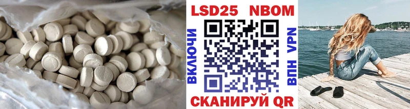 Лсд 25 экстази ecstasy  Люберцы 