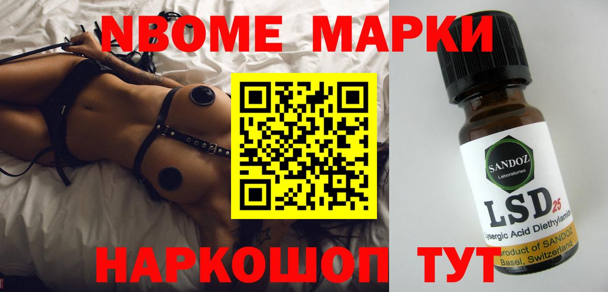 Люберцы  LSD-25 экстази кислота  Вход с VPN  Лсд 25 экстази кислота 